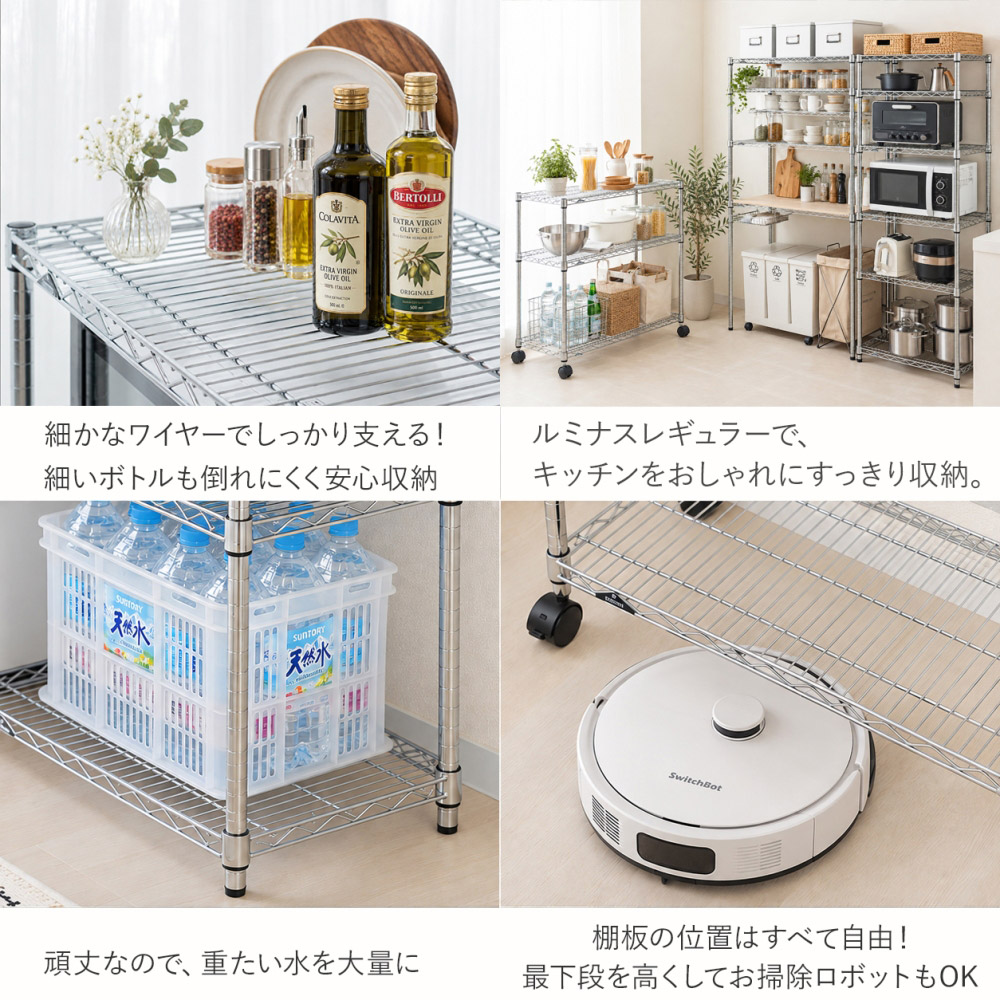 Luminous ルミナス スチールラック レギュラー 収納 業務用 頑丈 人気