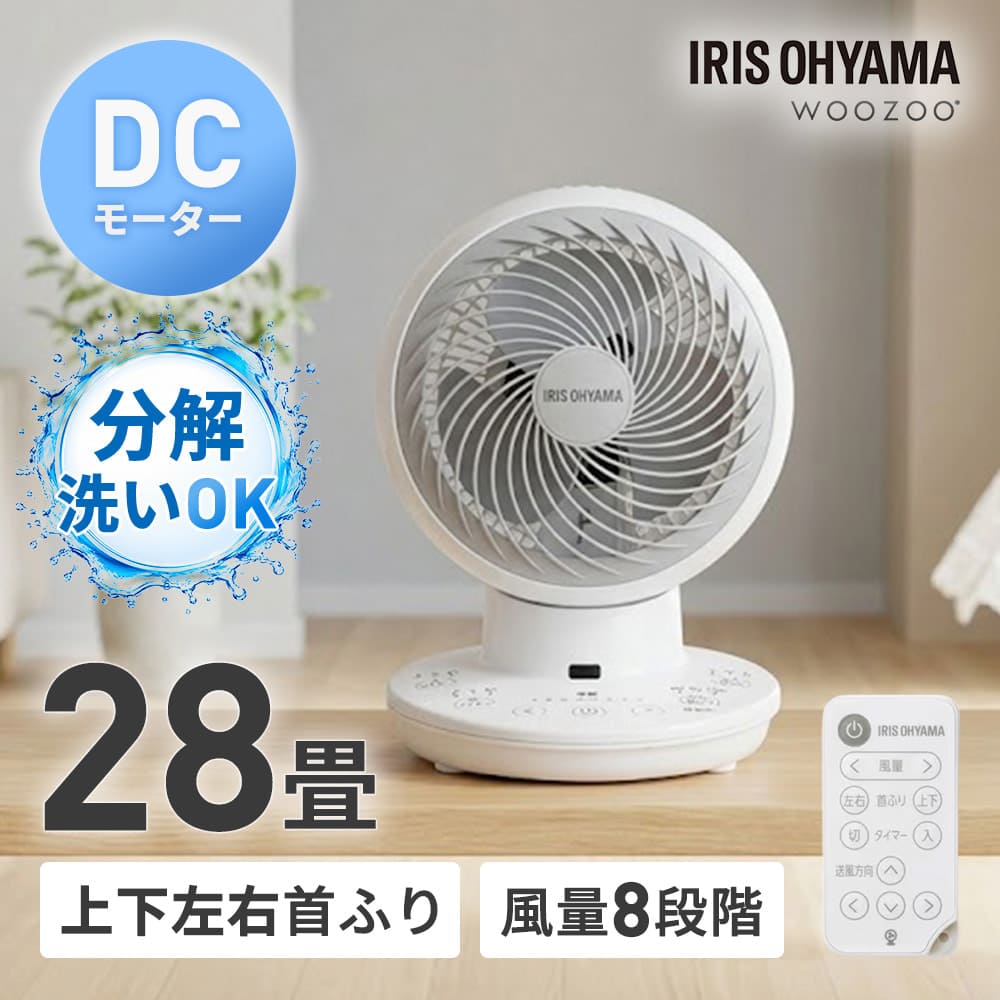 サーキュレーターアイ DC JET」の人気商品一覧・価格比較 - 価格.com