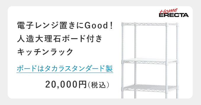 スチールラック ホームエレクター レディメイド ホワイト 幅60×奥行45×高さ160cm 4段 RHR2418634W  :RHR2418634W:パーフェクトスペース - 通販 - Yahoo!ショッピング