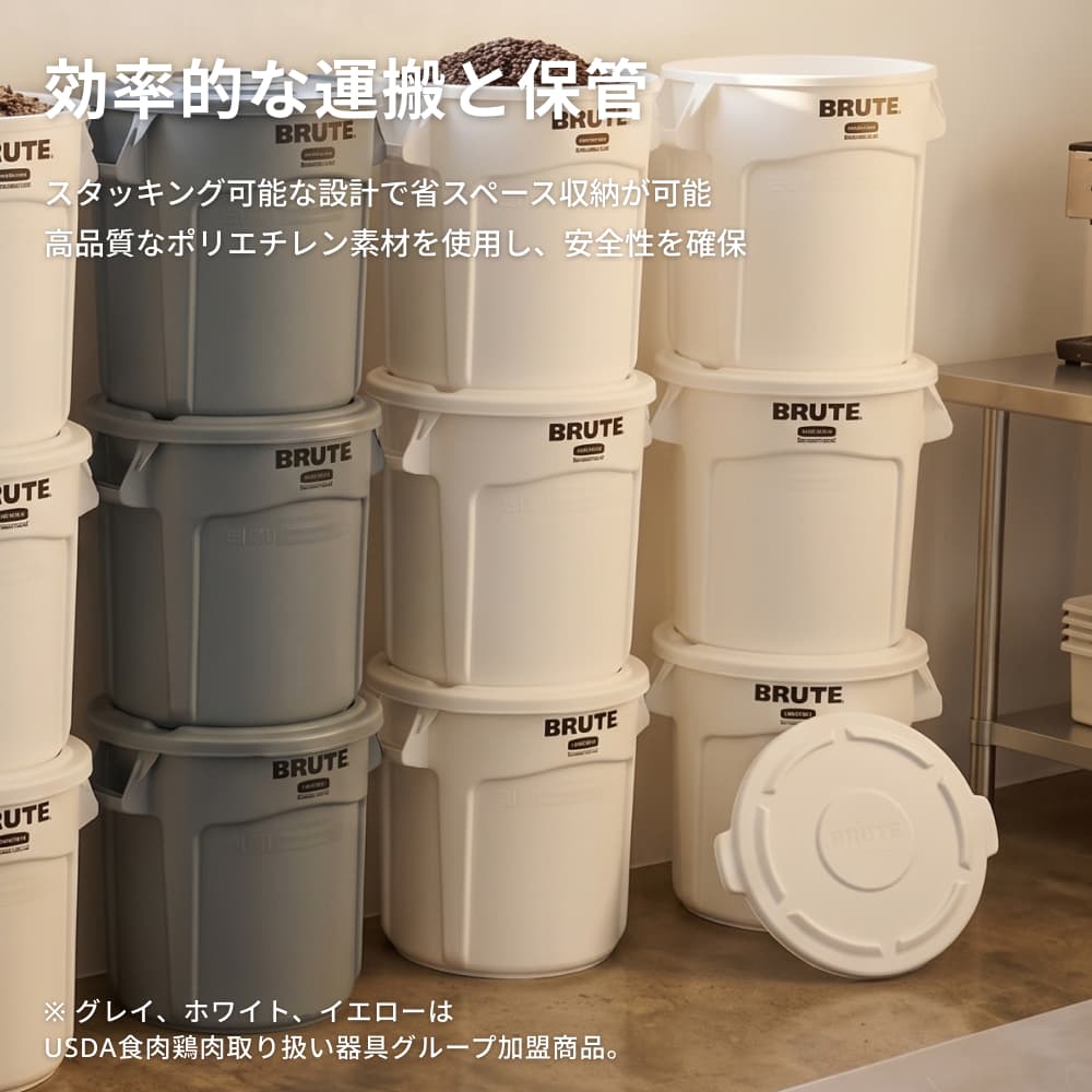Rubbermaid（ラバーメイド） BRUTE ラウンドブルートユーティリティ