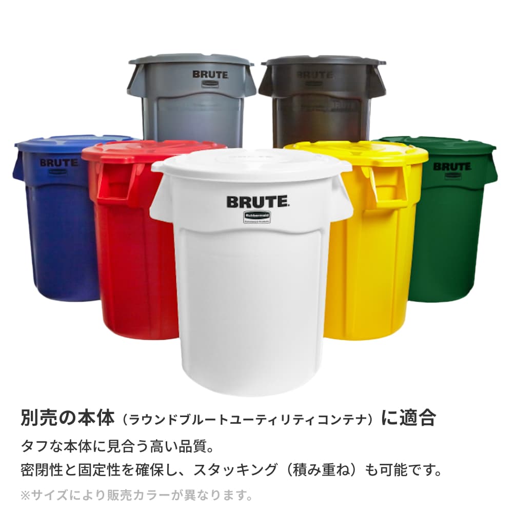Rubbermaid おすすめ人気商品一覧 通販 - Yahoo!ショッピング