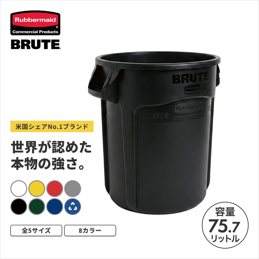 DULTON（ダルトン） ゴミ箱 分別 ダストボックス 18L ×3 ペダル式