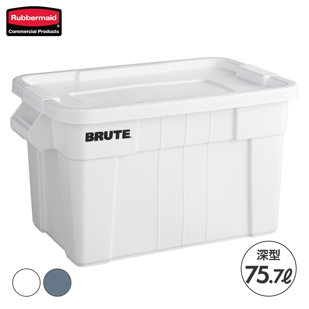 Rubbermaid（ラバーメイド） BRUTE ブルートトートボックス 深型 W708