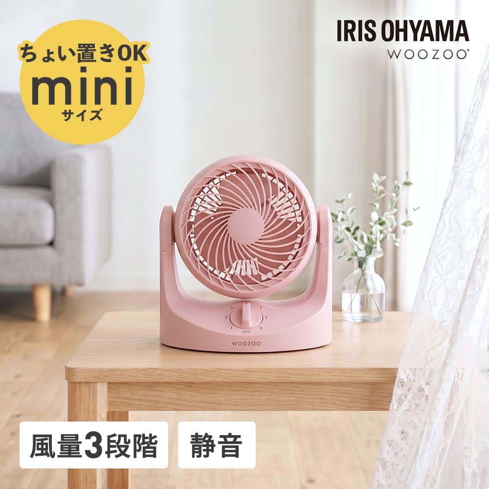 IRIS OHYAMA（アイリスオーヤマ） 卓上扇 マカロンmini固定式