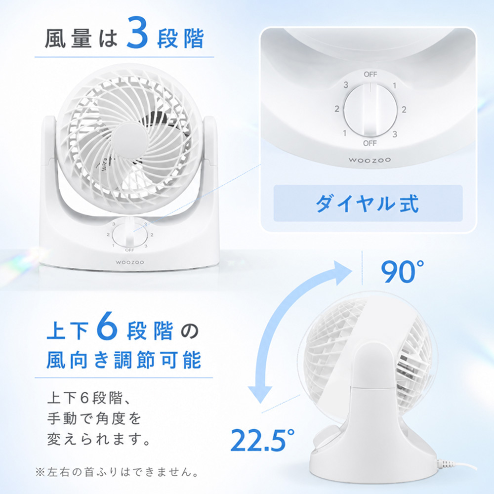 卓上扇 マカロンmini固定式 サーキュレーター 扇風機 小型 スリム ホワイト 関連画像5