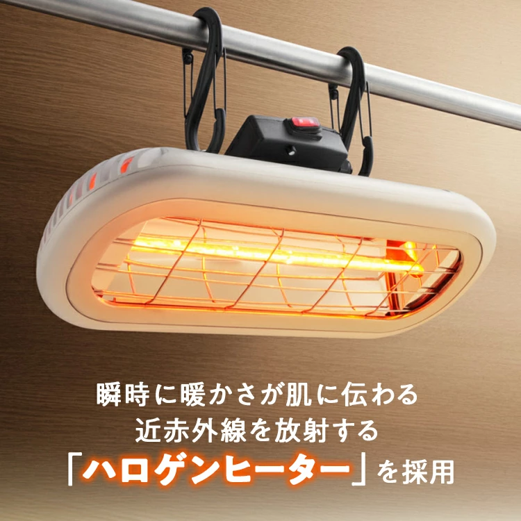 ランドリーパイプ 吊るすChrester クレスター コンフォー 【heat-s