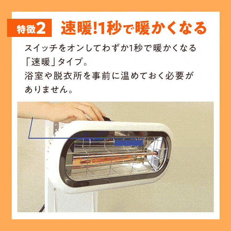 Chrester クレスター heat-s-101w ランドリーパイプ 吊るすChrester クレスター コンフォー 【heat-s