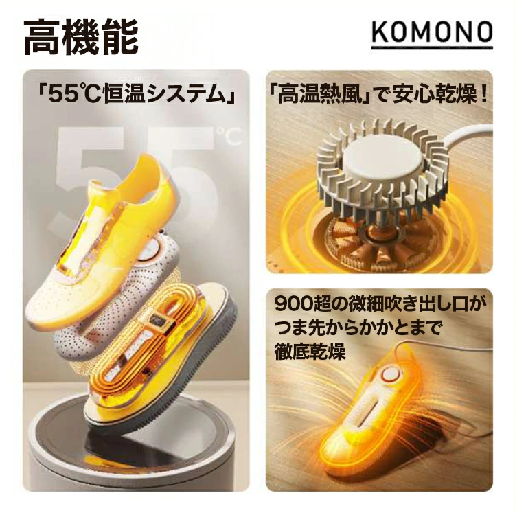 SOTHING KOMONO靴乾燥器タイマー付...の詳細画像4