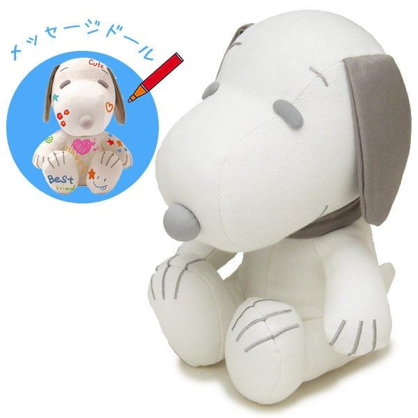 1970’s SNOOPY スヌーピー　ライナス&サリー　メッセージドール 1970's SNOOPY スヌーピー ライナス&サリー メッセージドール