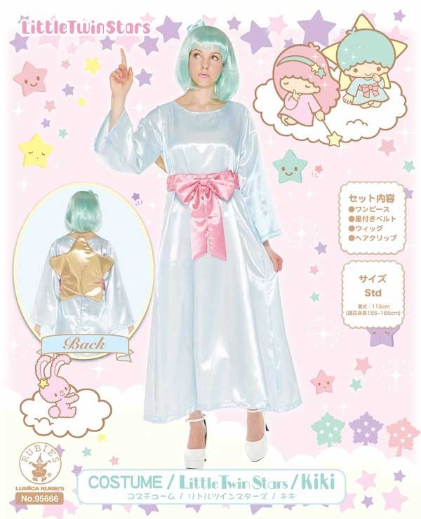 Disney（ディズニー） サンリオ コスチューム 大人 女性用 キキ