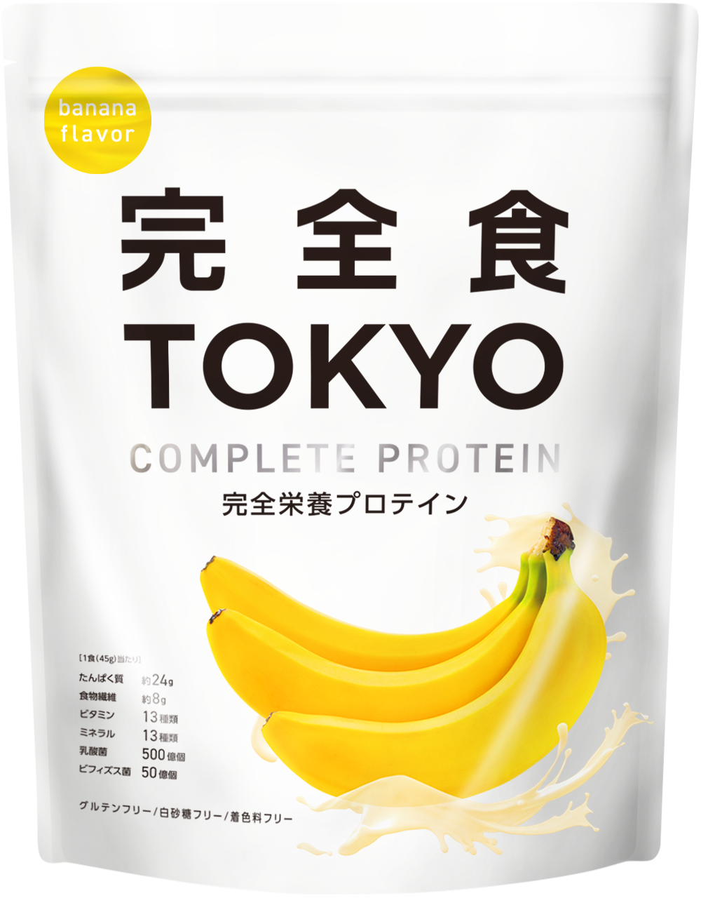 ソイプロテイン 完全栄養食 ダイエット 完全食TOKYO 765g 食物繊維 ビタミン13種 ミネラル13種 乳酸菌 MCTオイル