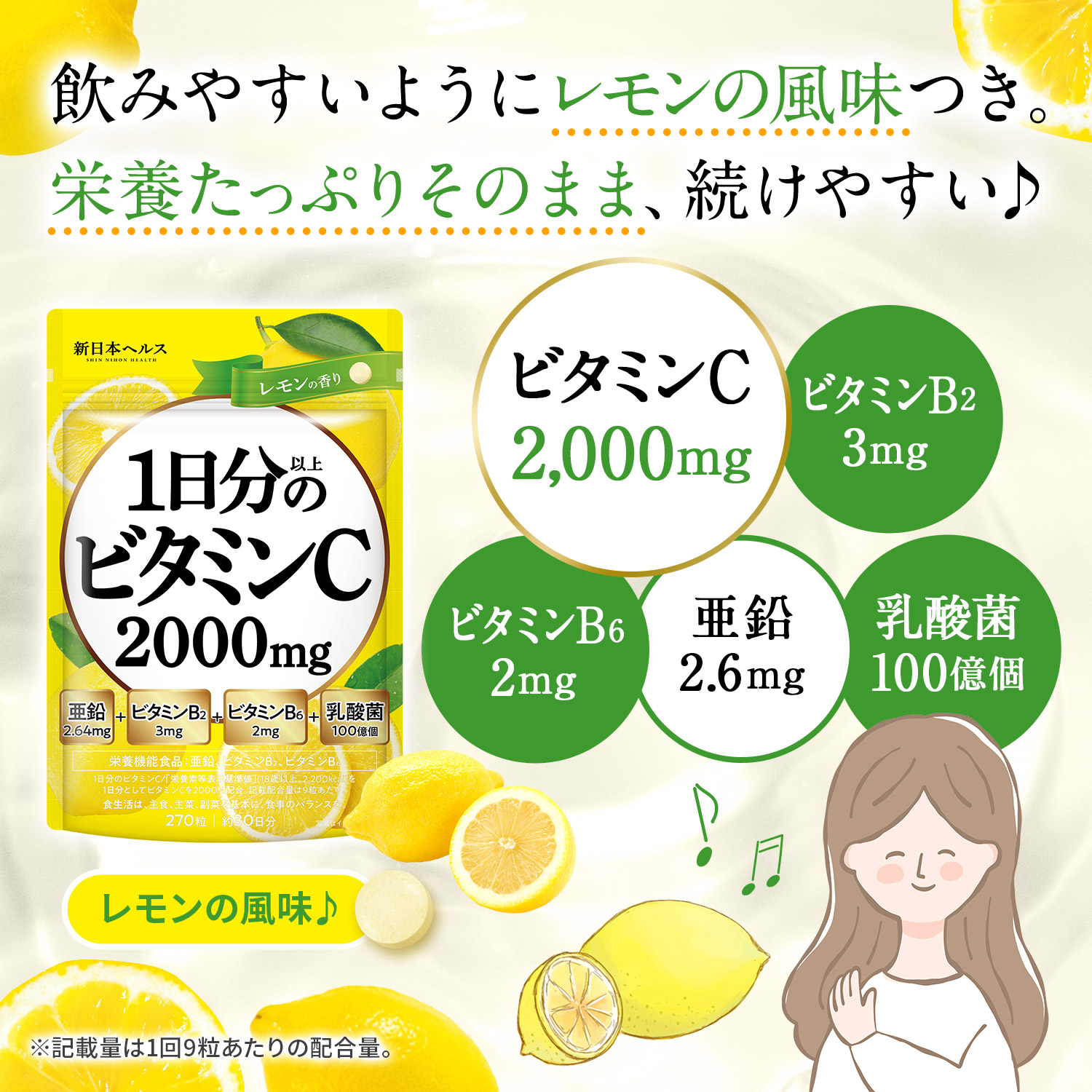 高濃度ビタミンC 高濃度ビタミンD 2袋 高濃度ビタミンC 高濃度ビタミンD 2セット