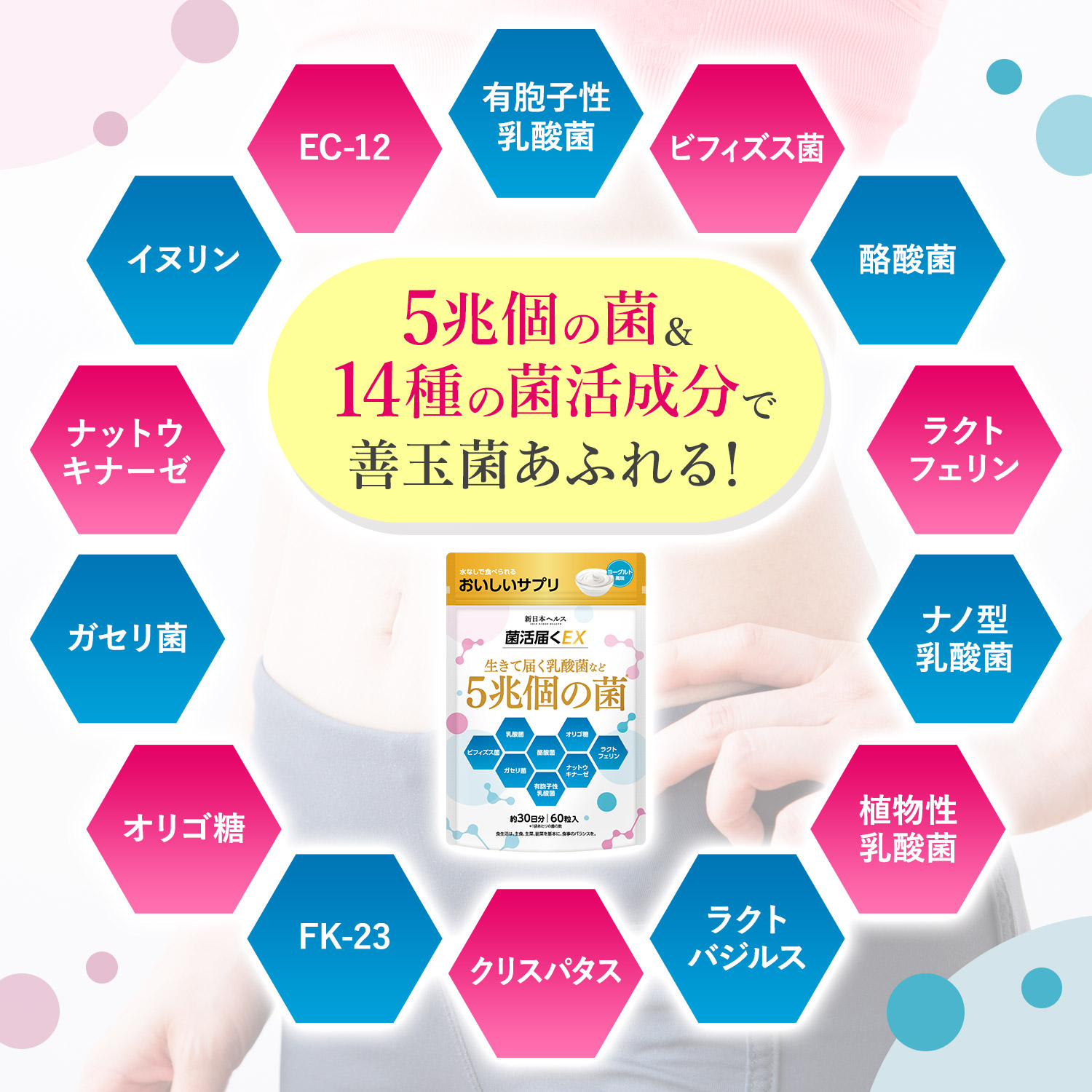 【５セット】極み菌活生サプリ×５個 5セット】極み菌活生サプリ×5個 【公式通販】