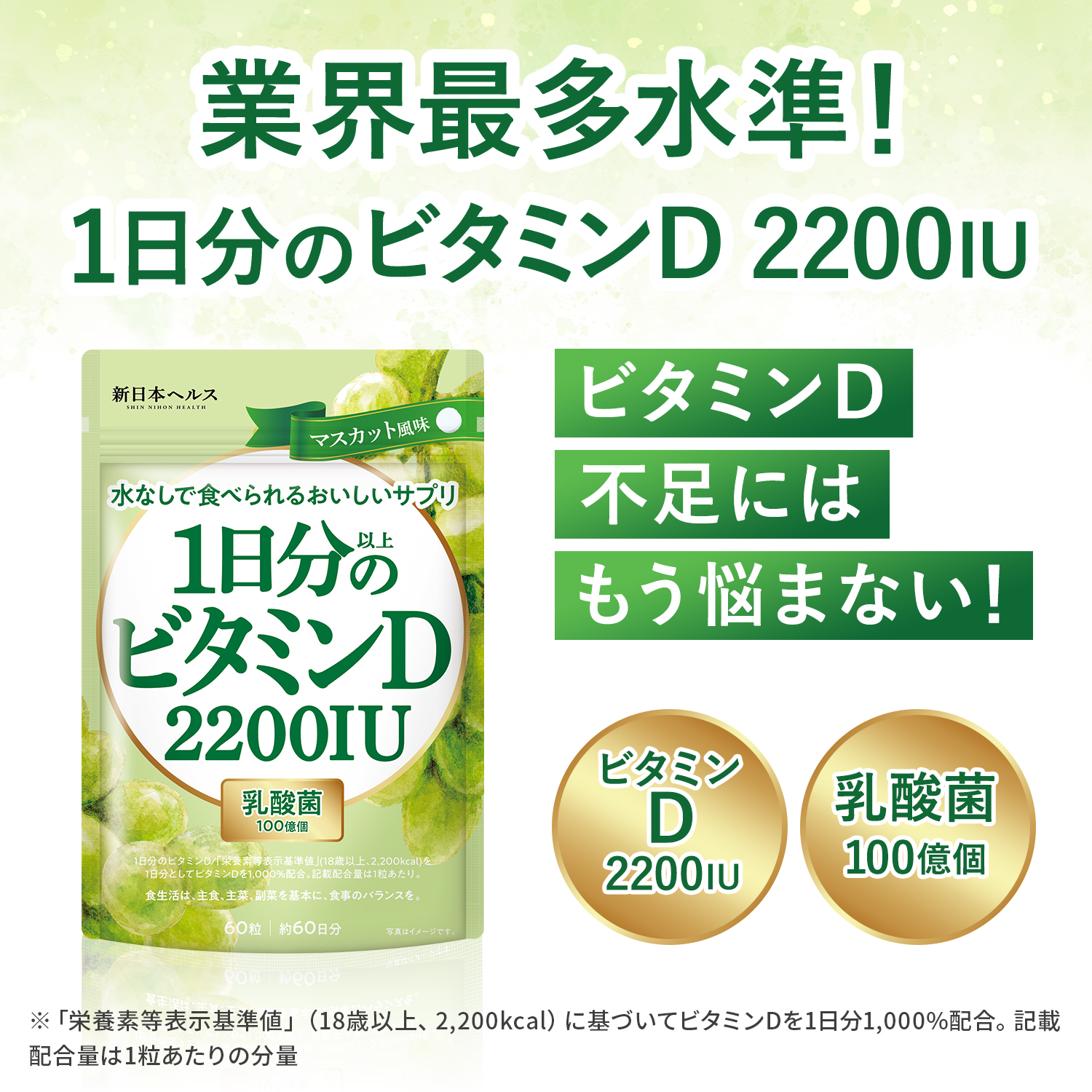 ビタミンノーツ 棗いつき 未開封 棗いつきStaff on X: 