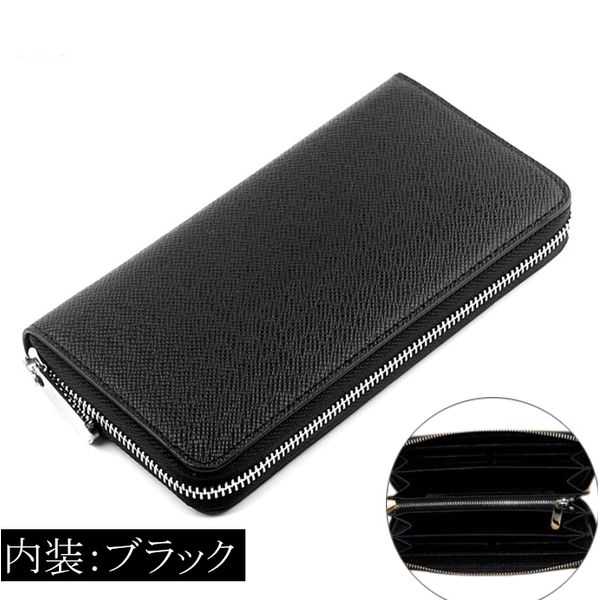 ラウンド ファスナー 長財布 レザー メンズ レディース L字ファスナー