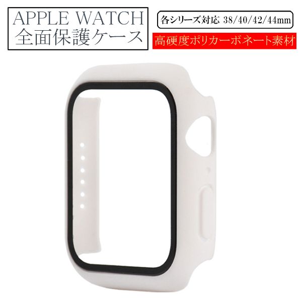 アップルウォッチ ケース カバー Series7 6 SE 3 5 4 2 38 40 41 42 44 45 mm AppleWatch 強化ガラス｜period-store｜04