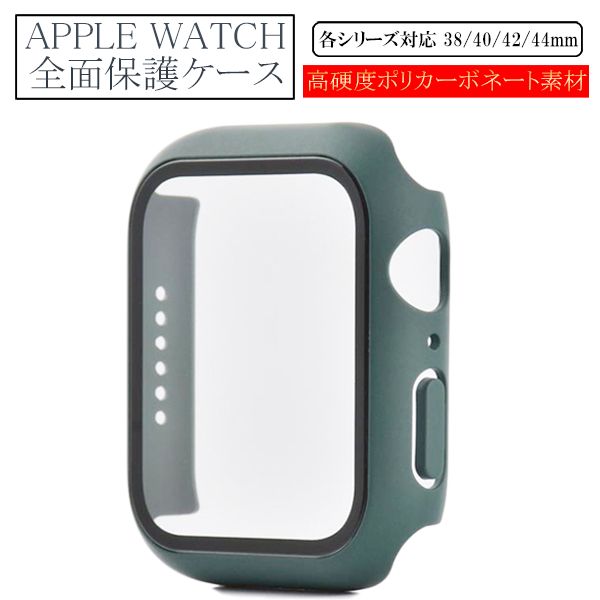 アップルウォッチ ケース カバー Series7 6 SE 3 5 4 2 38 40 41 42 44 45 mm AppleWatch 強化ガラス｜period-store｜06