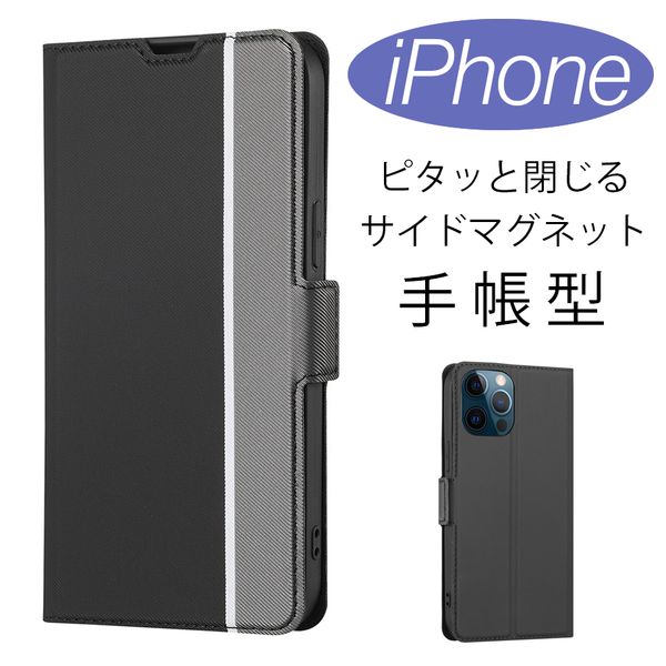 スマホケース アイフォン 15 12 Pro SE3 2 11 手帳型 iPhone 8 携帯カバー 磁石 マグネット アイホン｜period-store｜02