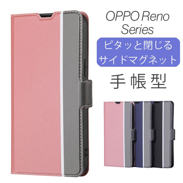 スマホケース OPPO Reno 7A/9A リノ 7A 9A 手帳型 レザー オッポ レディース 女性 メンズ カード収納 レノ 携帯カバー おしゃれ｜period-store｜04