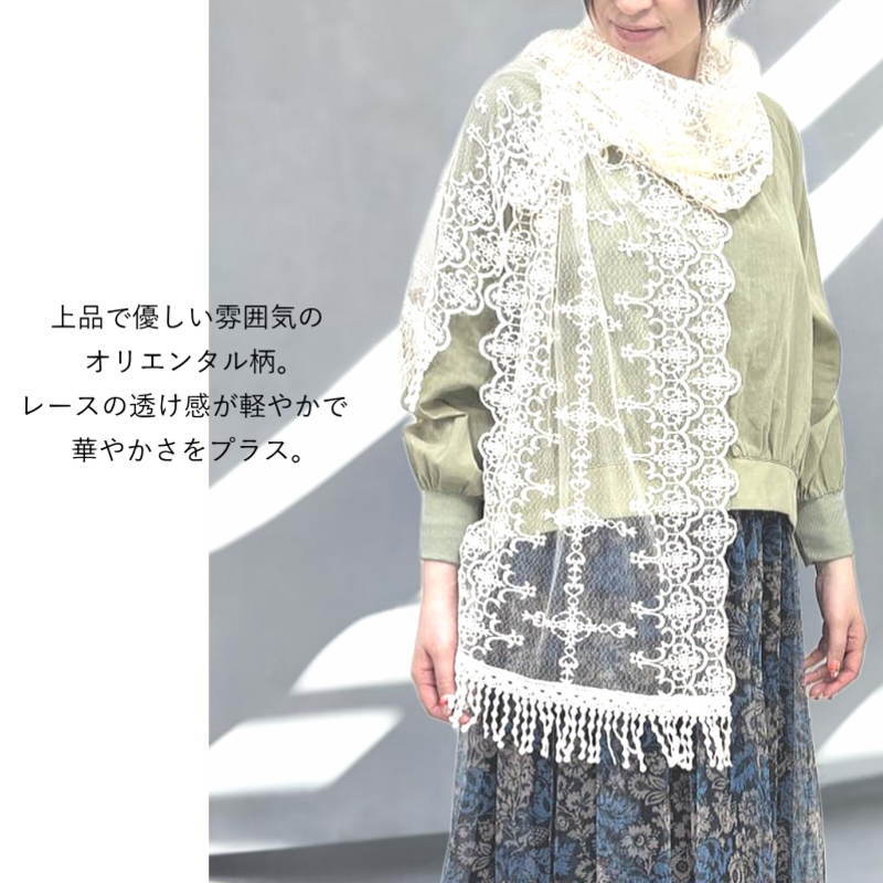 母の日 ギフト プレゼント ストール 春 薄手 春夏 レース 紫外線対策