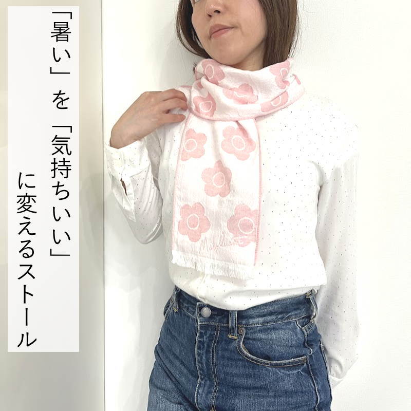 MARY QUANT（マリークヮント） ストール 春 夏 薄手 接触冷感 紫外線