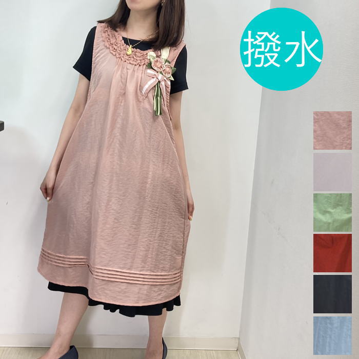 フリル付きナイロンエプロン ナイロン エプロン 撥水 チュニックエプロン 花束 フリル かわいい M L