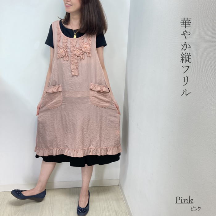 エプロン ナイロン