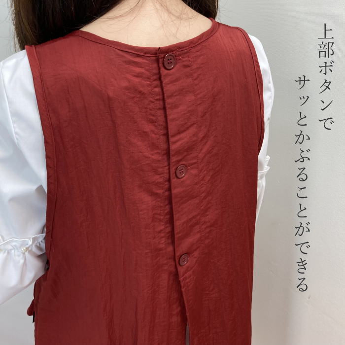 エプロン 保育士