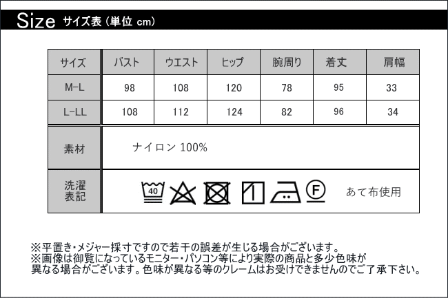 エプロン きれいめ