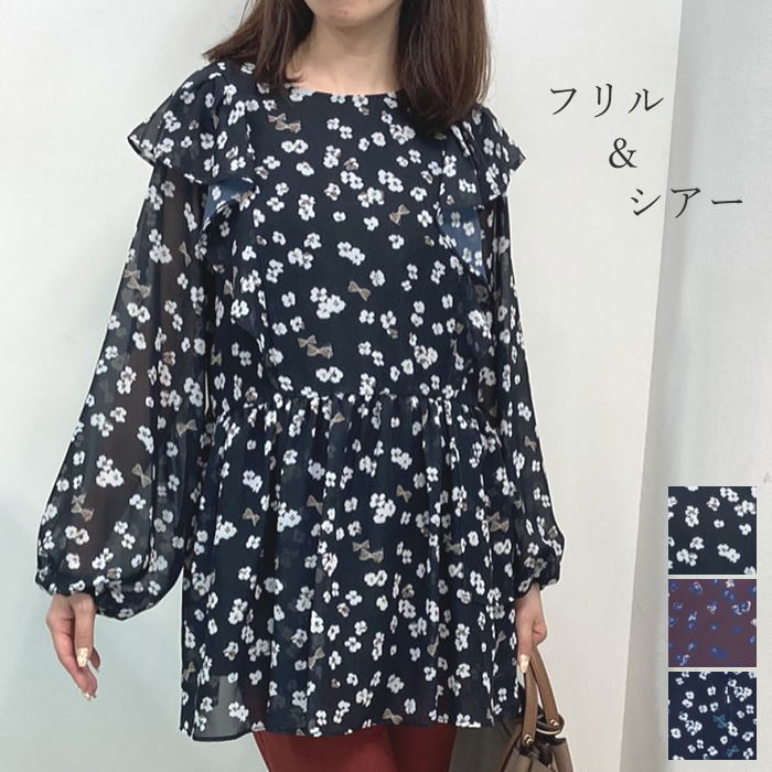 花柄透かし模様裾フリル付きチュニックブラウス