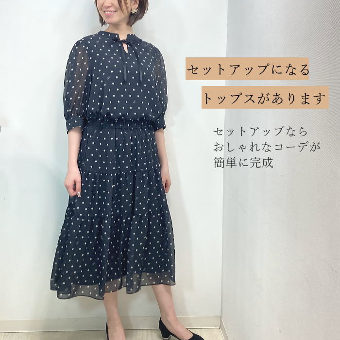 GW限定！クーポン10%OFF／THE SHINZONE シンゾーン ジョーゼット