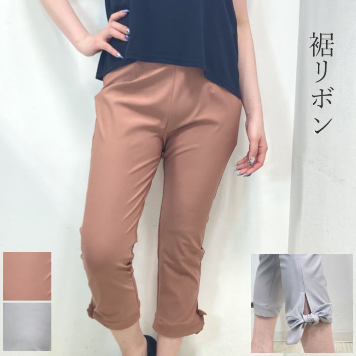 PPFM 七分丈　L 231083-phone.jpg