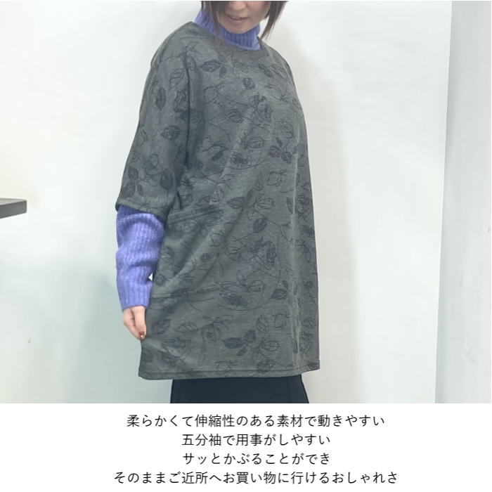 割烹着 かっぽうぎ 葉っぱ柄 スモック チュニック M-Lサイズ 家事