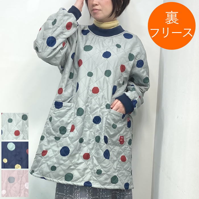 暖かい割烹着 裏フリース 冬の割烹着 おしゃれ 暖かい フリース