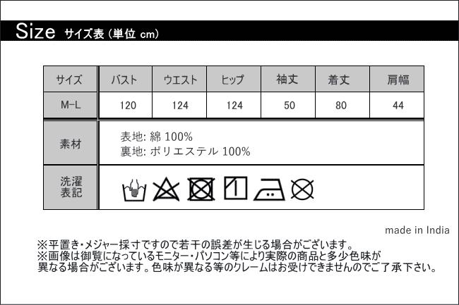 割烹着　前開き