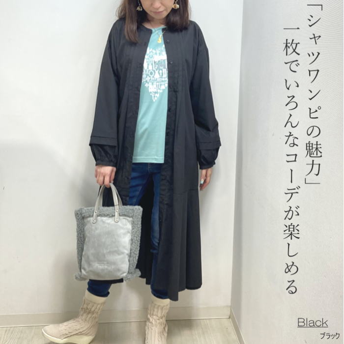 ワンピース 長袖 シャツワンピース レディース 秋 クラシカル