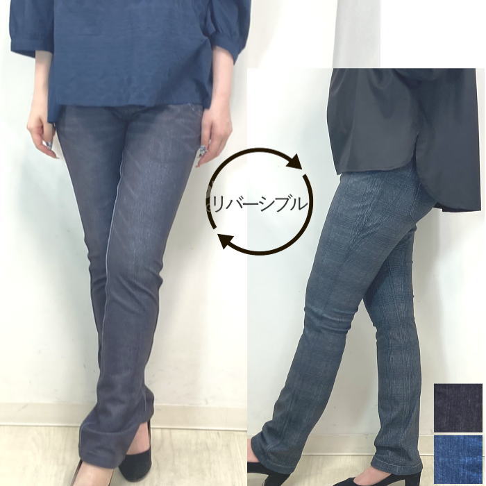 リバーシブル パンツ スリムパンツ ウエストゴム ストレッチ 2way 