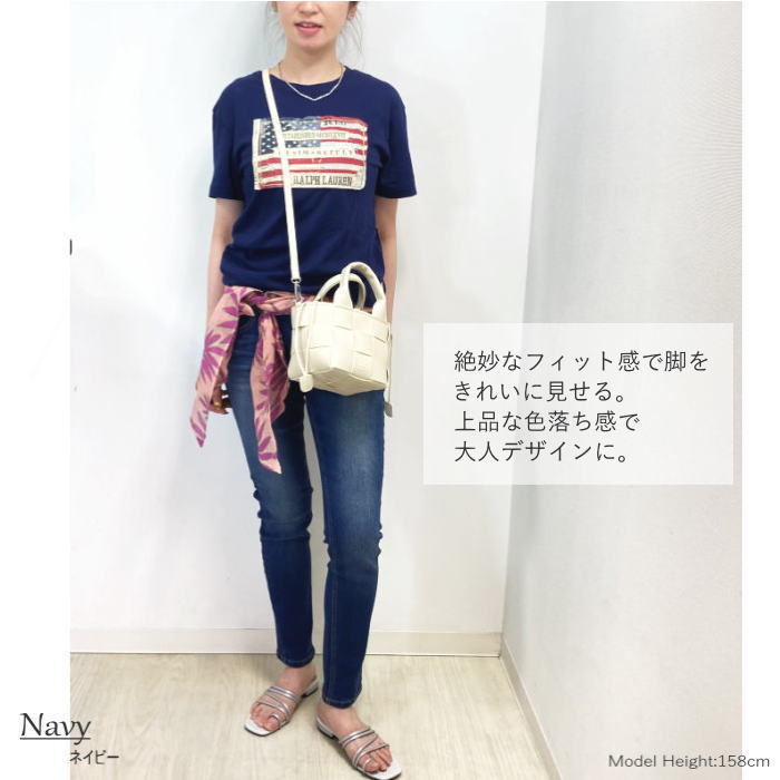 ストレッチスキニーデニム ジーンズ パンツ 美脚 レディース デニム 