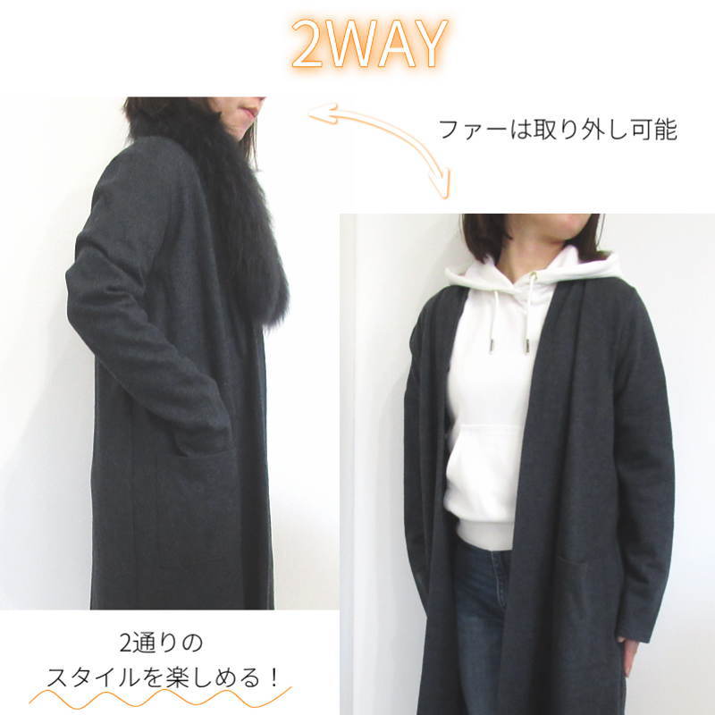 ラクーンファー付 毛100％ ロングカーディガン レディース 秋冬 