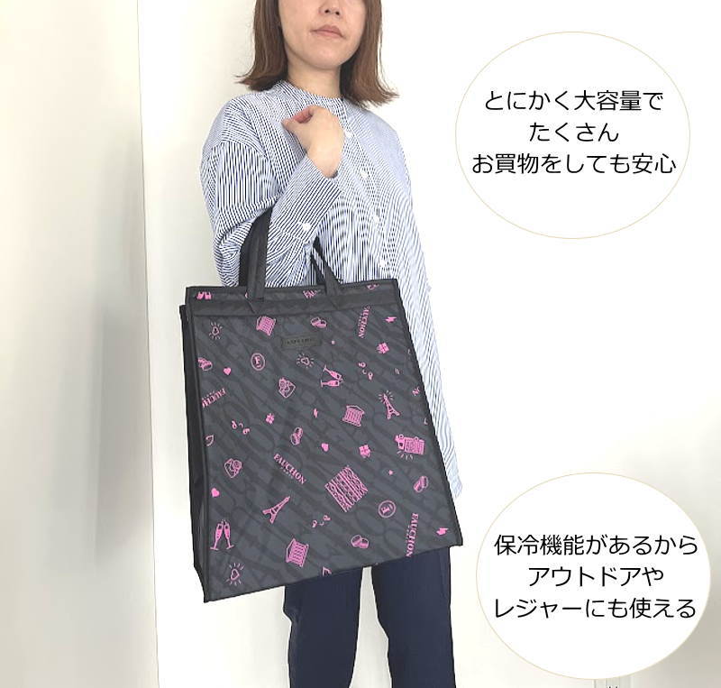 保冷バッグ 大容量