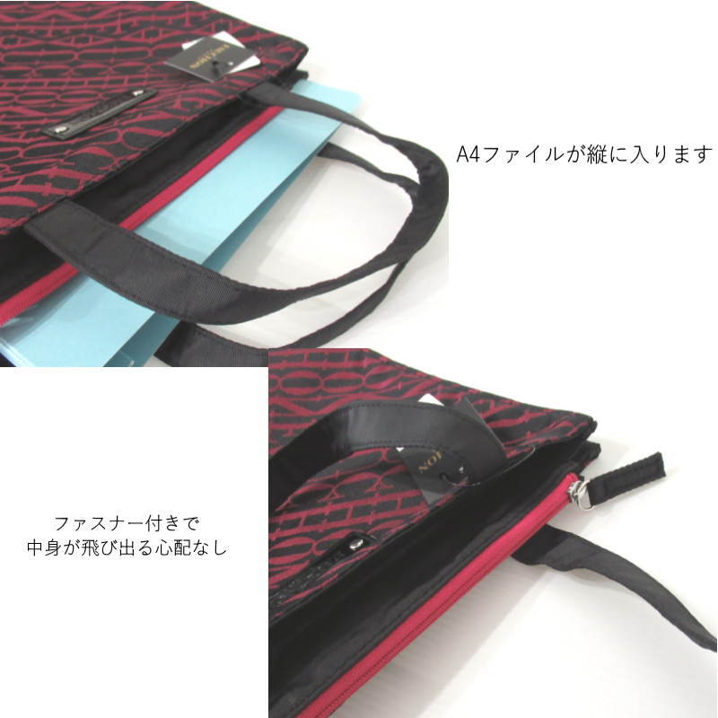 エコバッグ 保冷