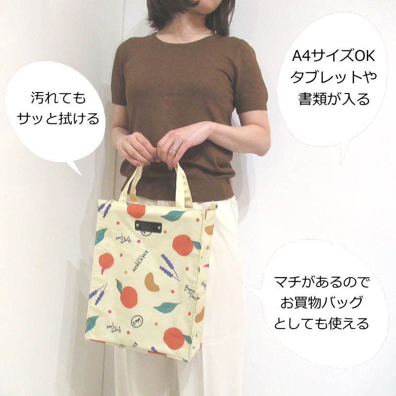 FAUCHON フォションバッグ トートバッグ サブバッグ 書類バッグ