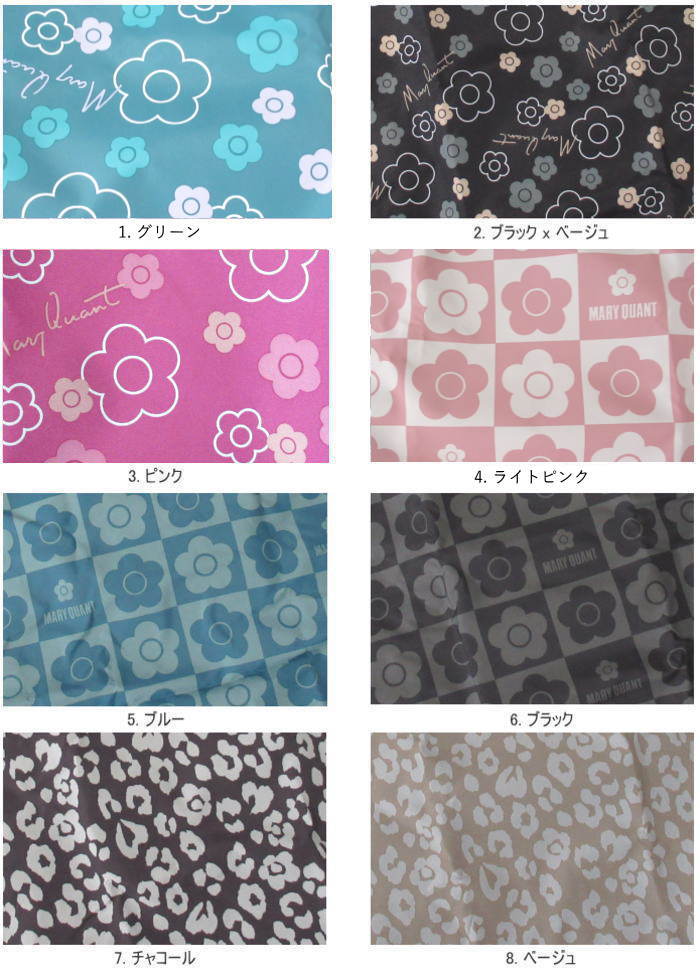 マリークワント