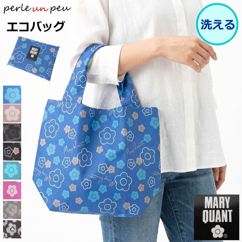 ショッピングバッグ