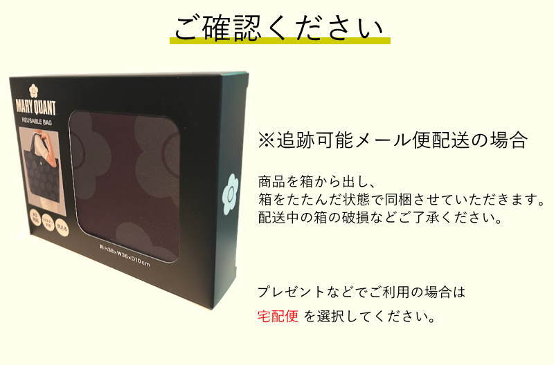 ショッピングバッグ
