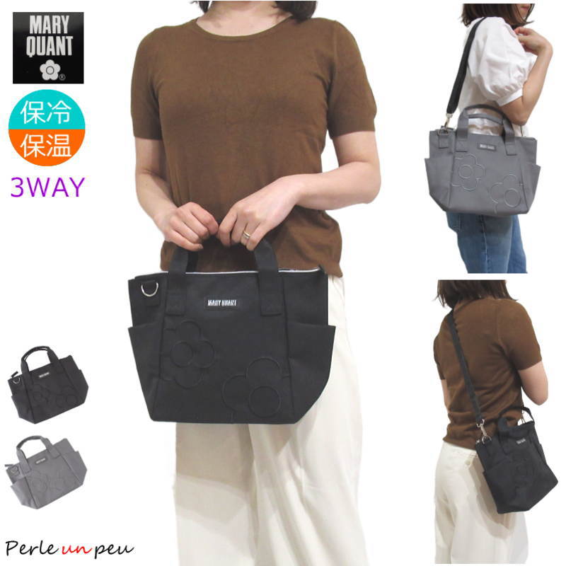 マリ-クワントバック新品 MARY QUANT Special Bag Book│宝島社の通販 宝島チャンネル