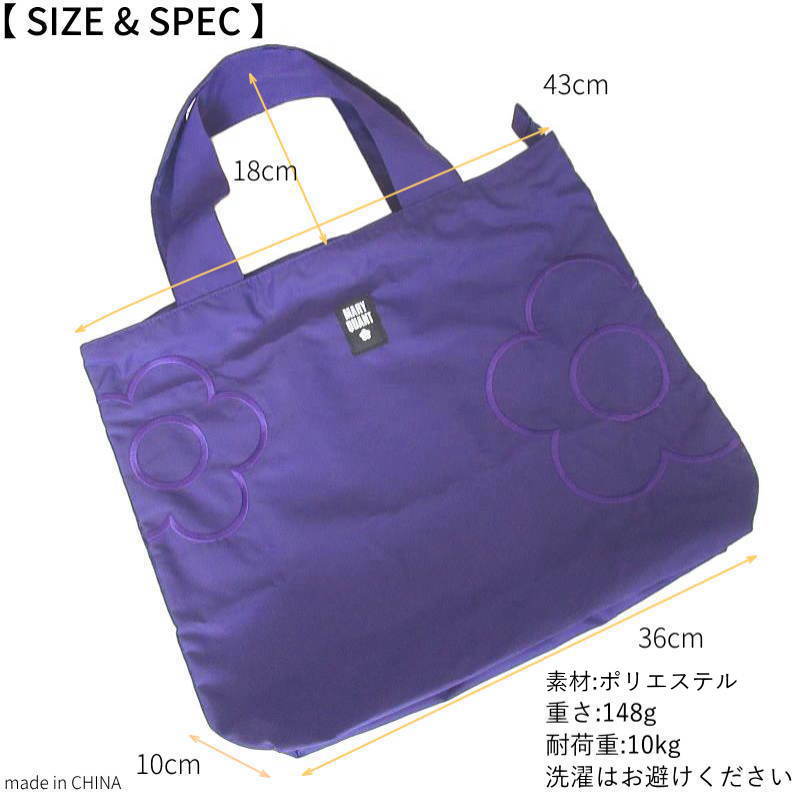 マリークワント エコバッグ