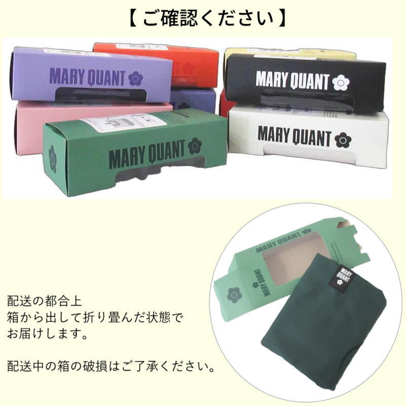 エコバッグ