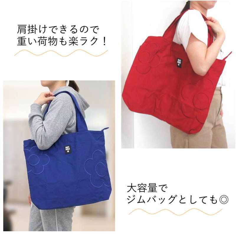 エコバッグ