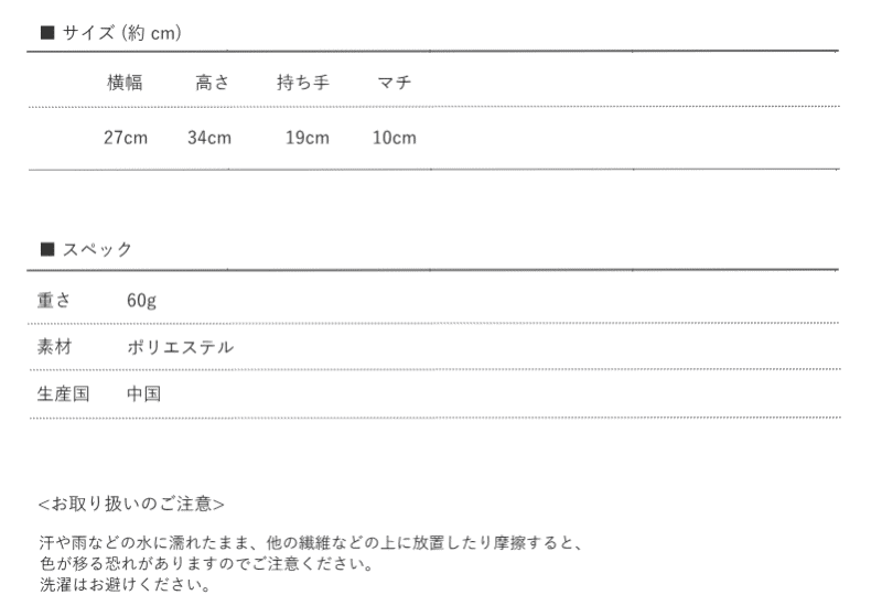 ホワイトデー ギフト